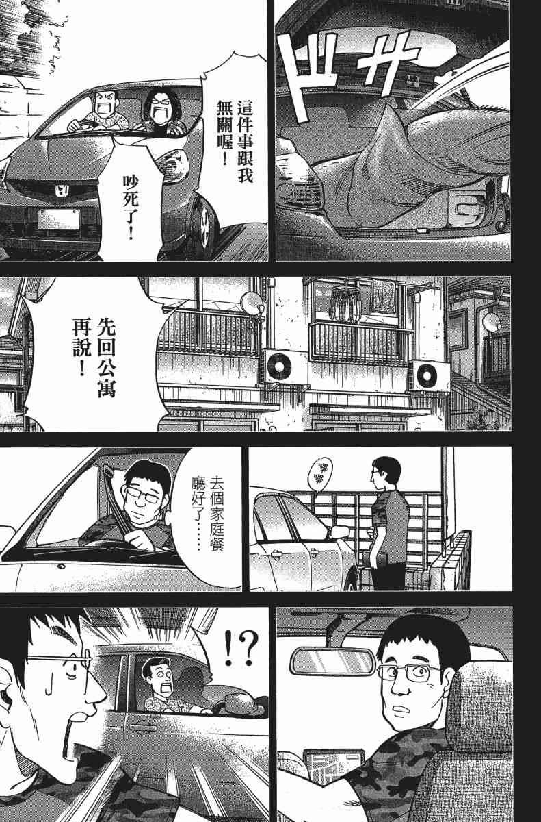 31卷139