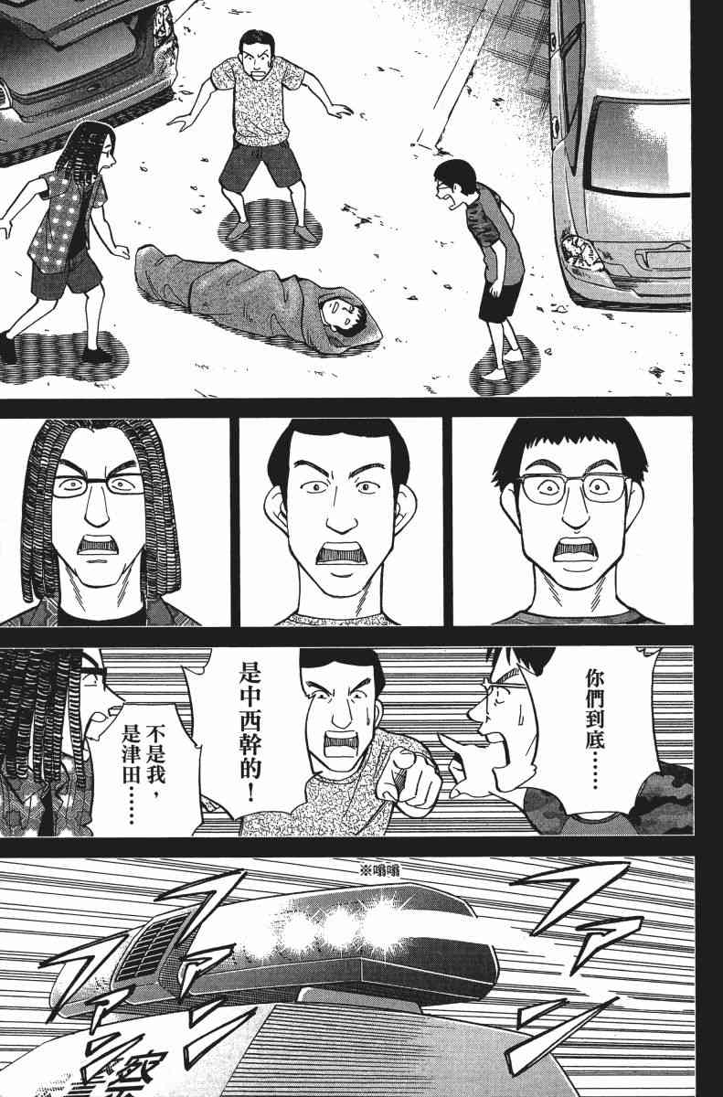 31卷141