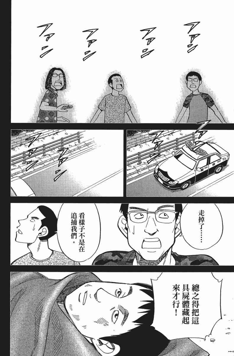 31卷142