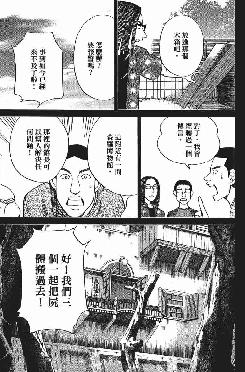 31卷143
