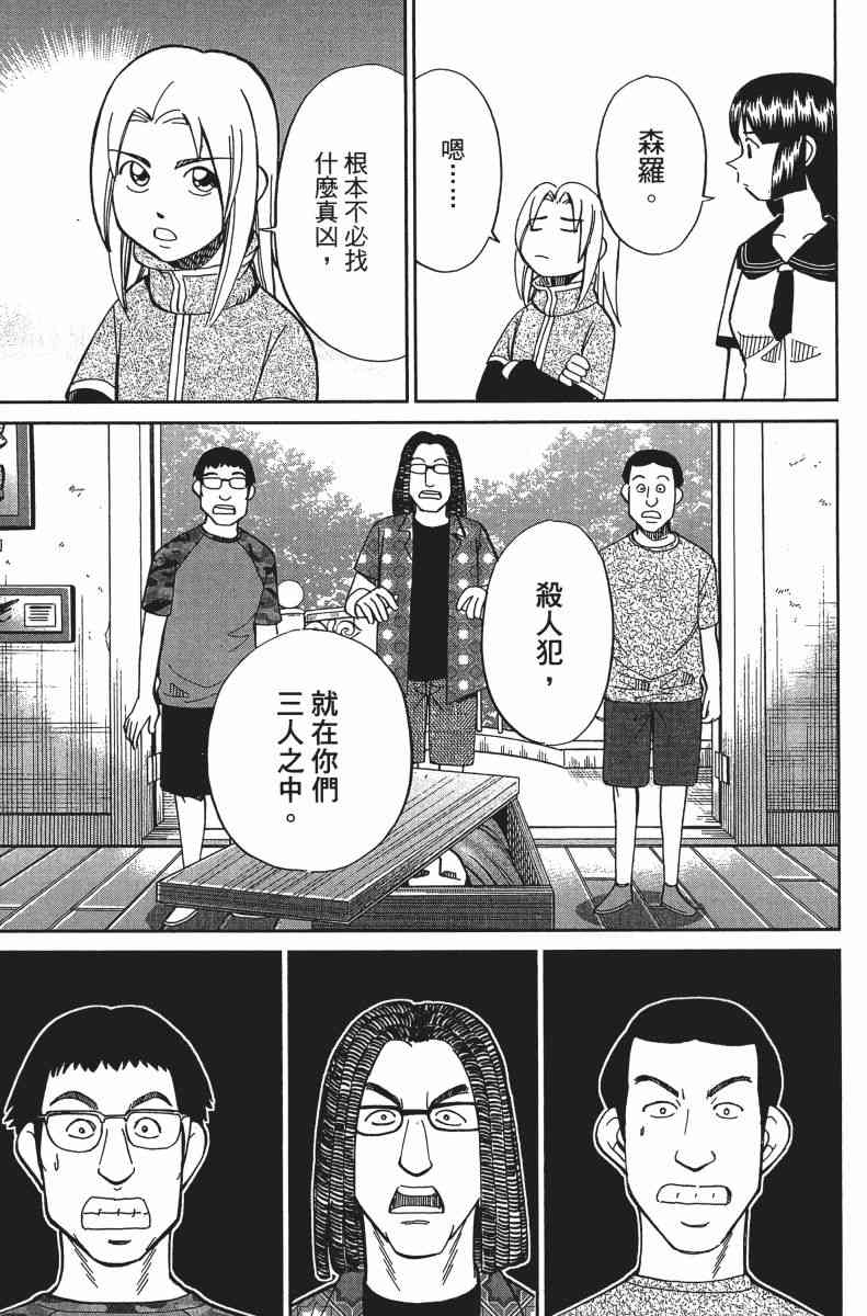 31卷145