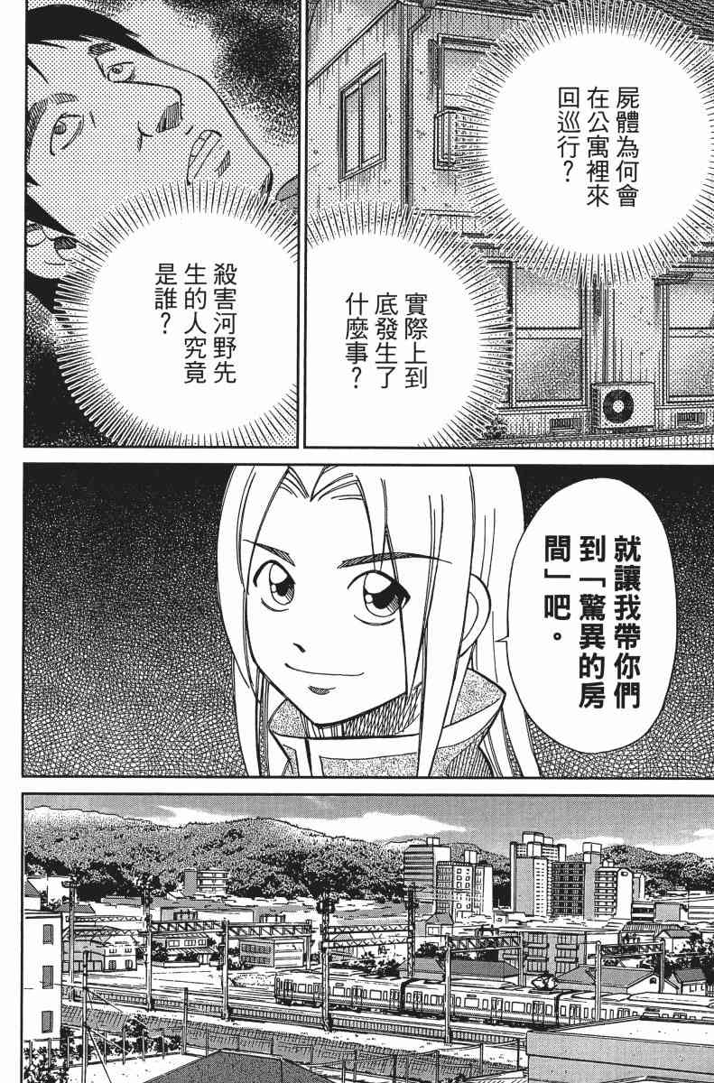 31卷146