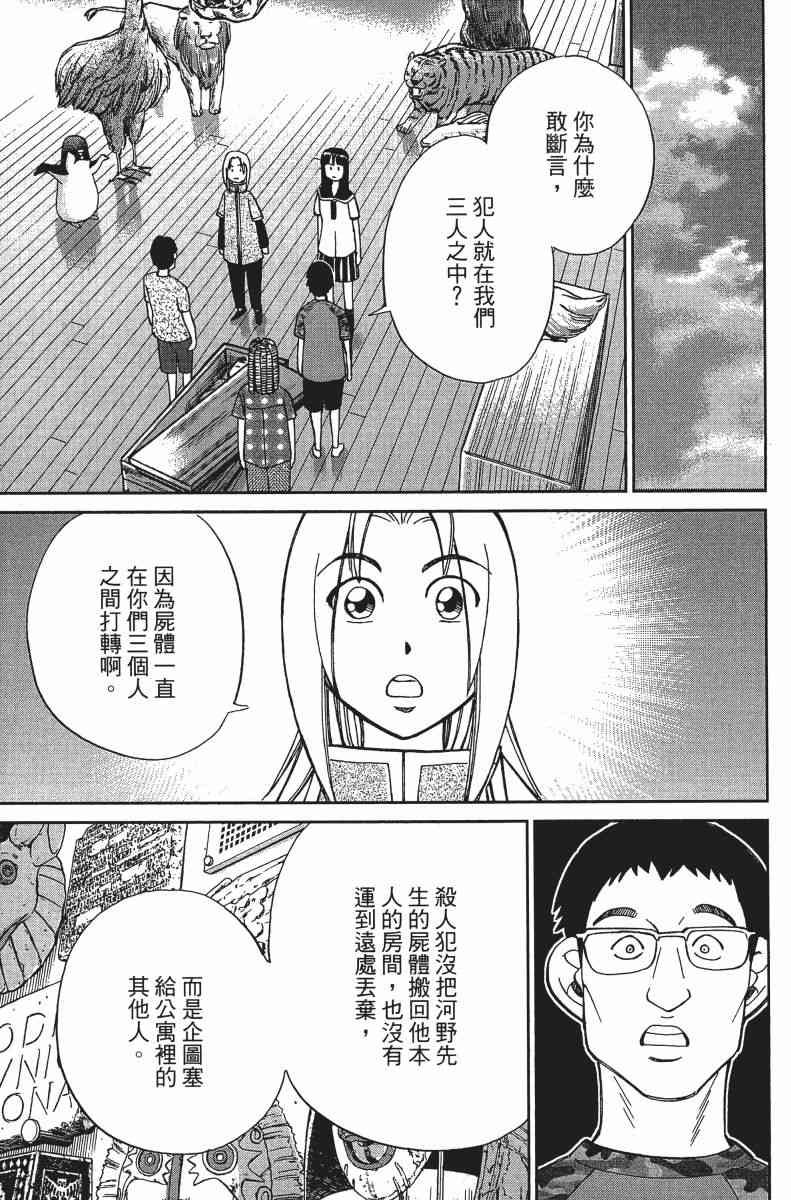 31卷147