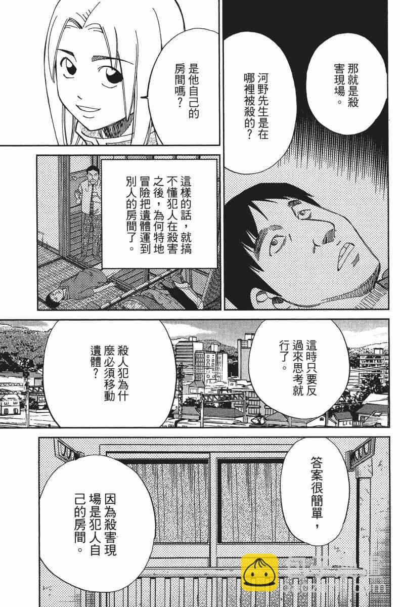 31卷149