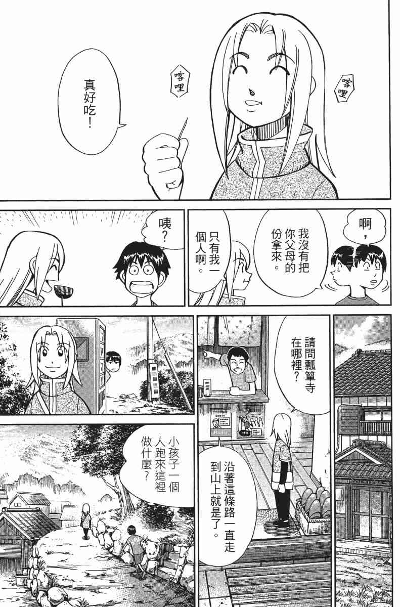 31卷15