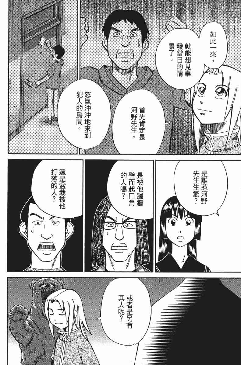 31卷150