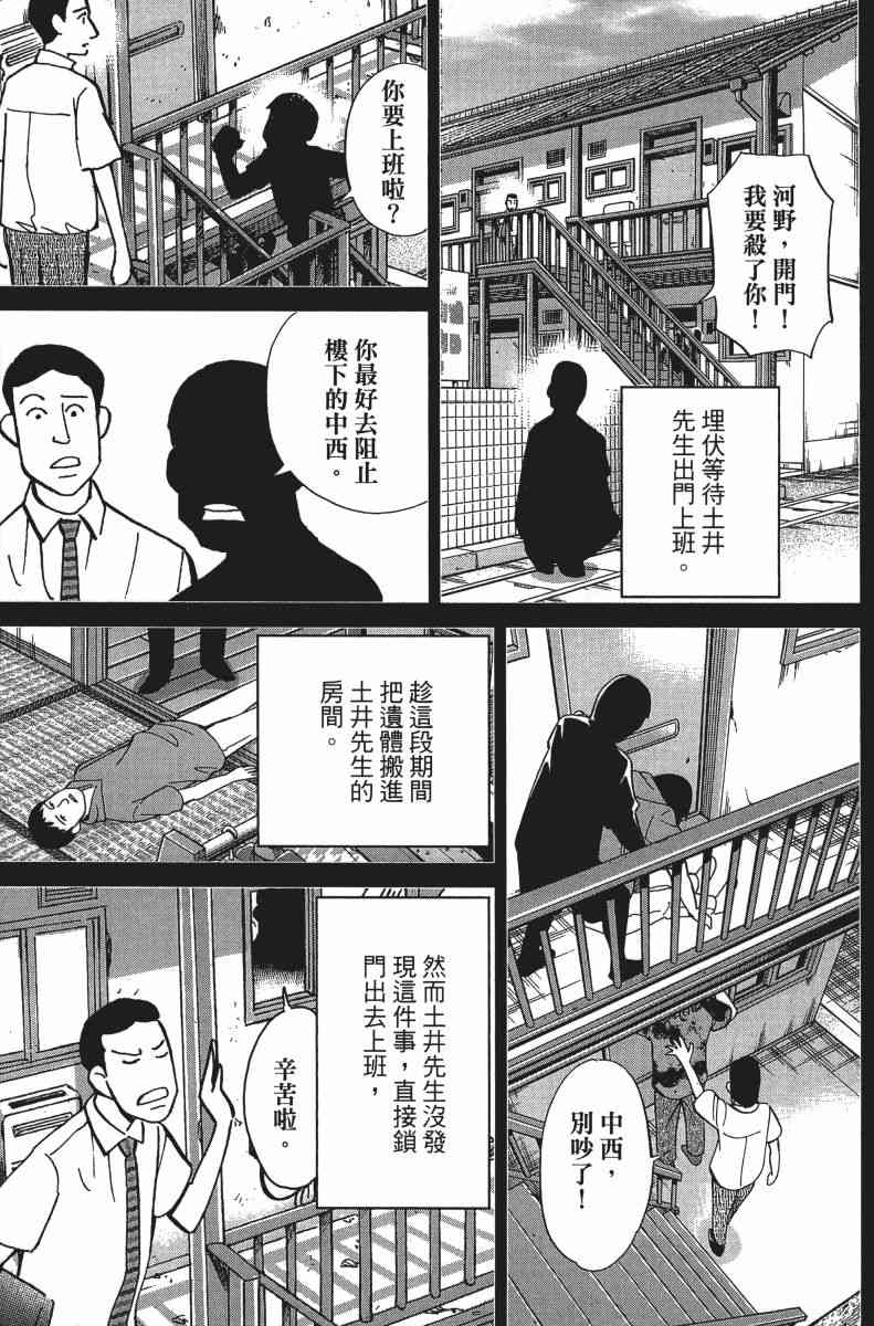 31卷153