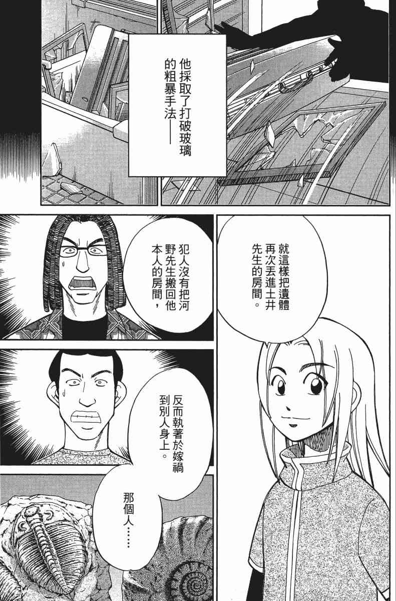 31卷155