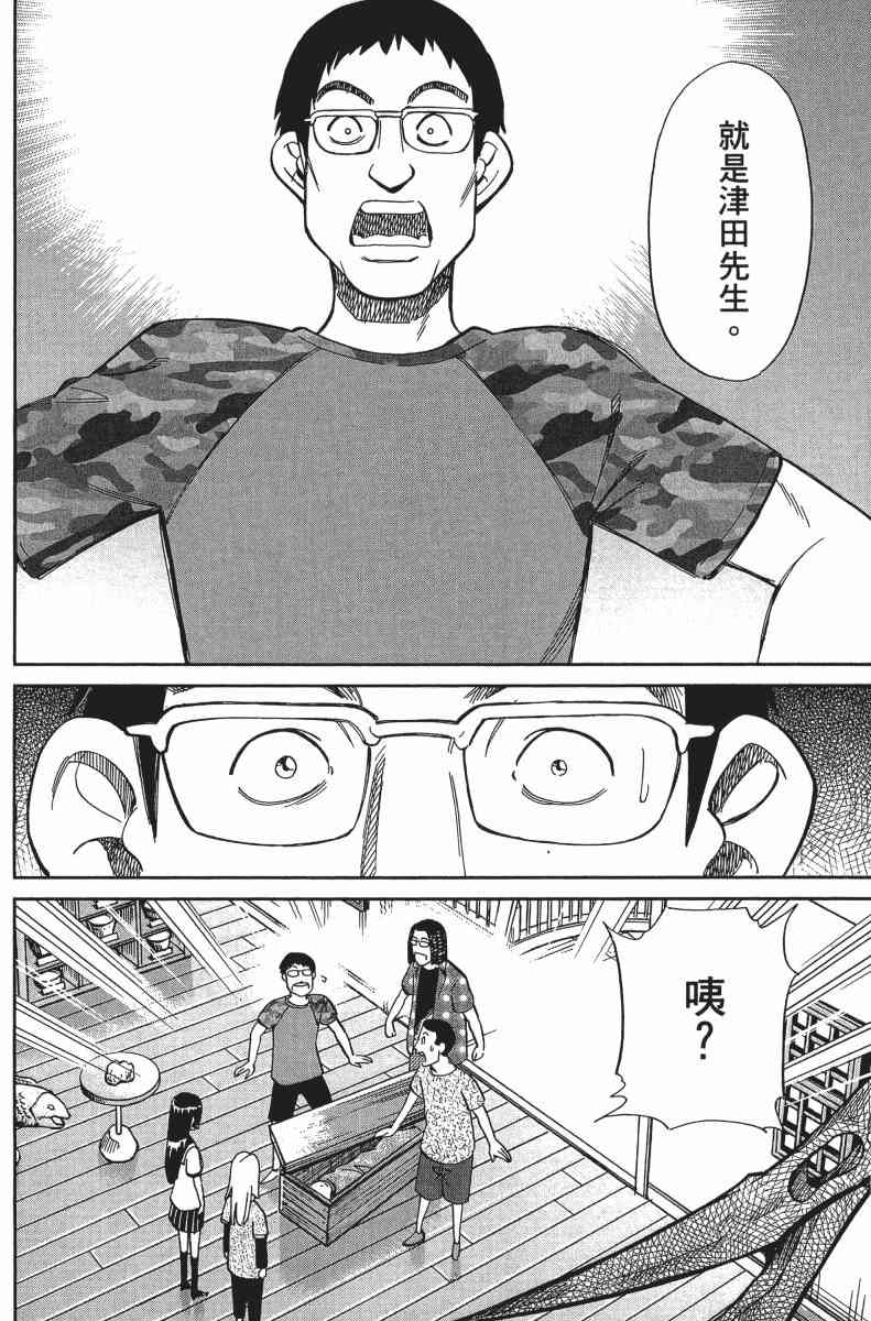 31卷156
