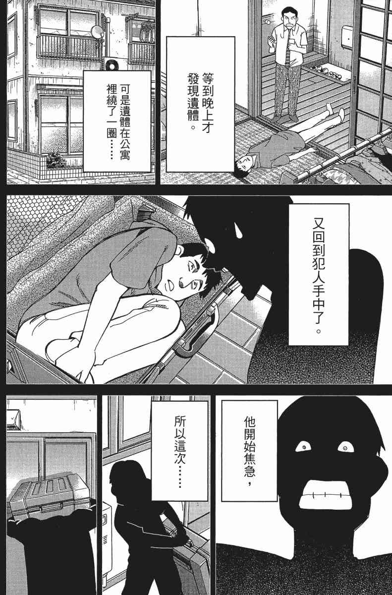 31卷158