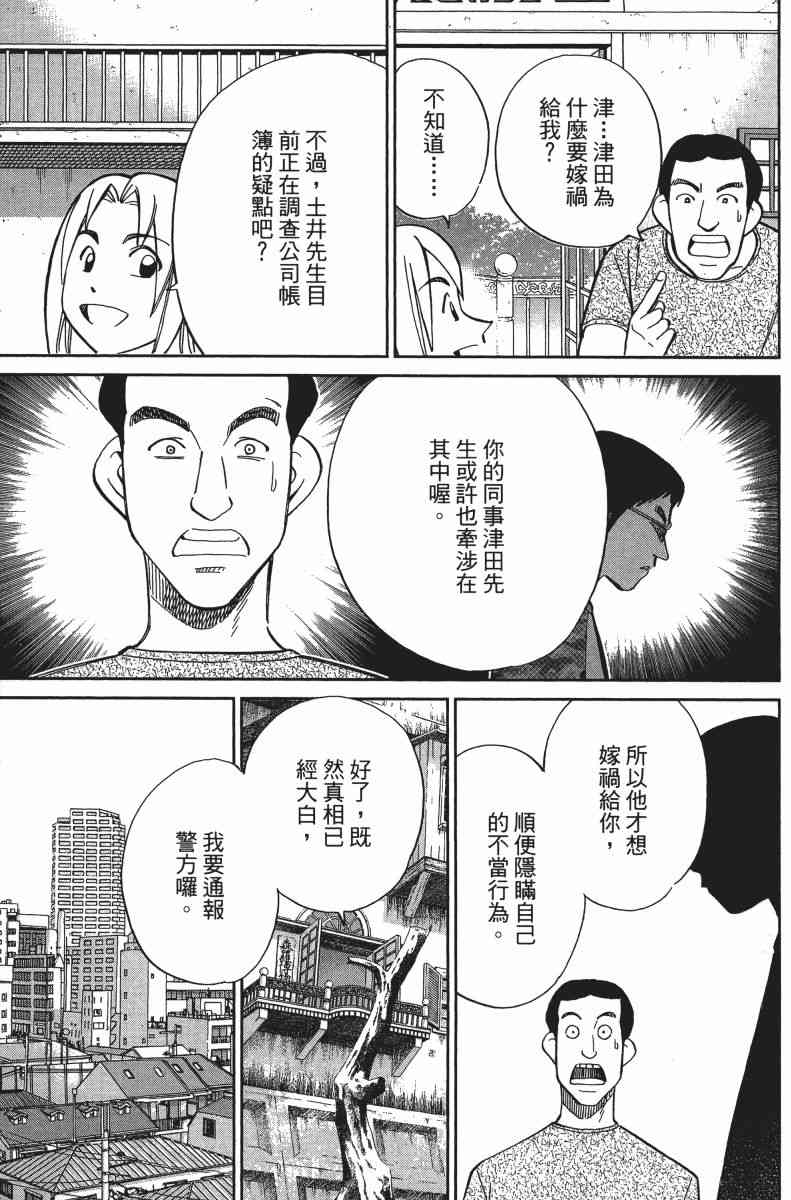 31卷161