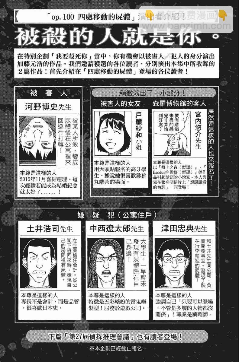 31卷163