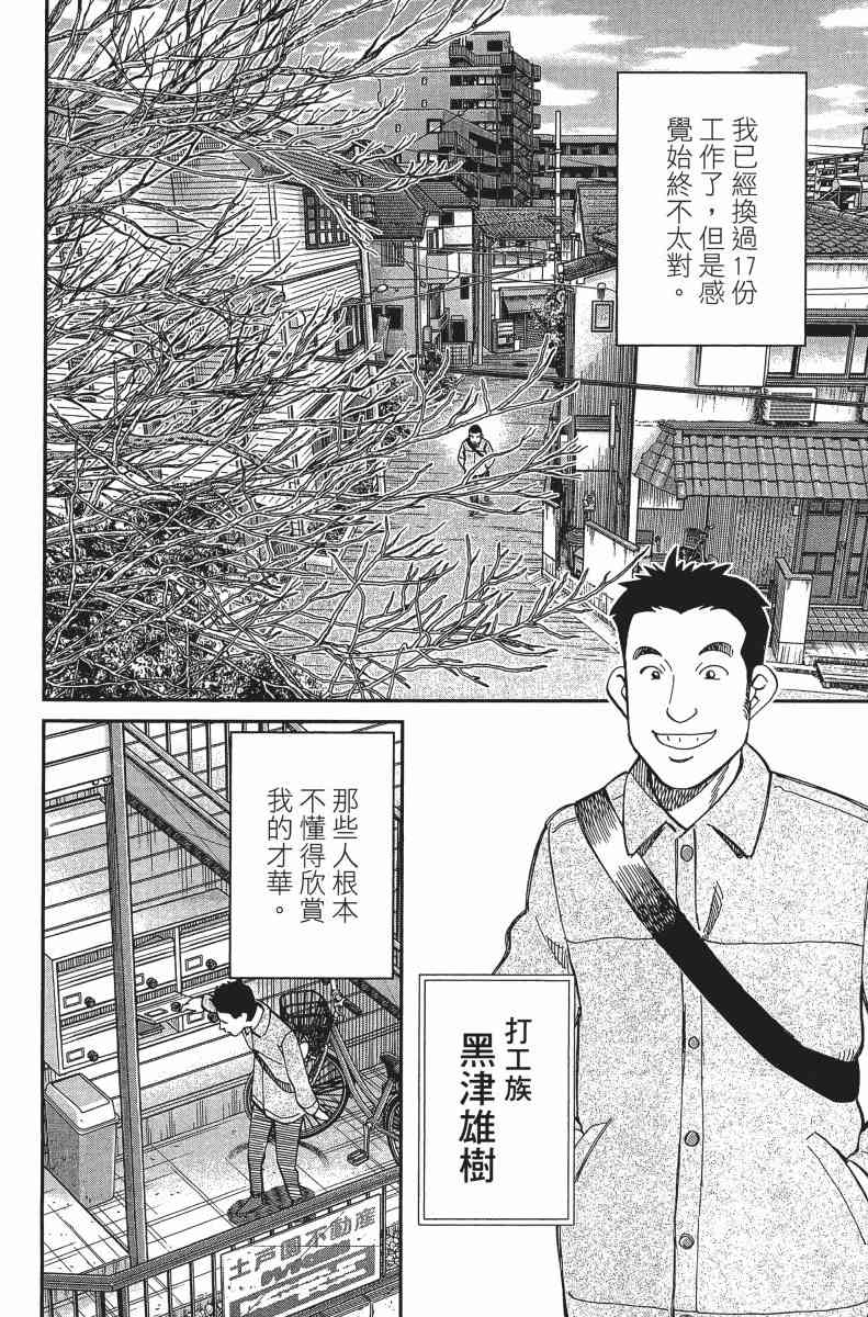 31卷166