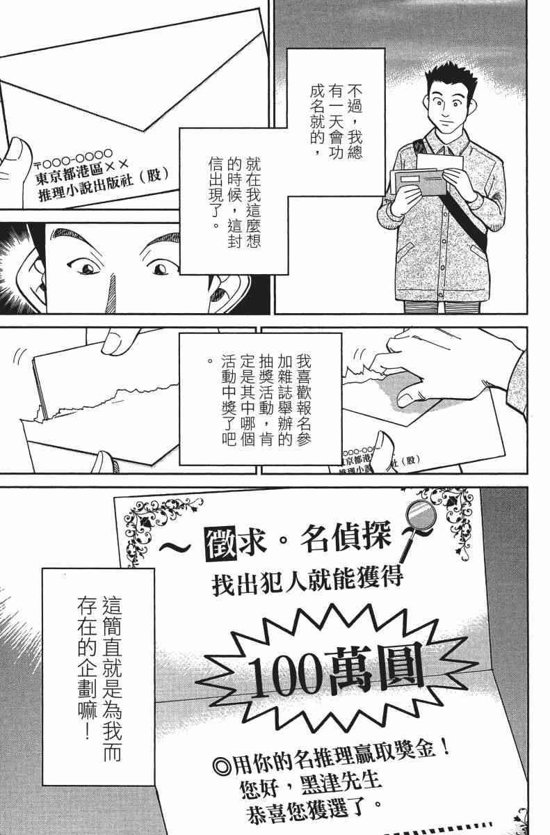 31卷167