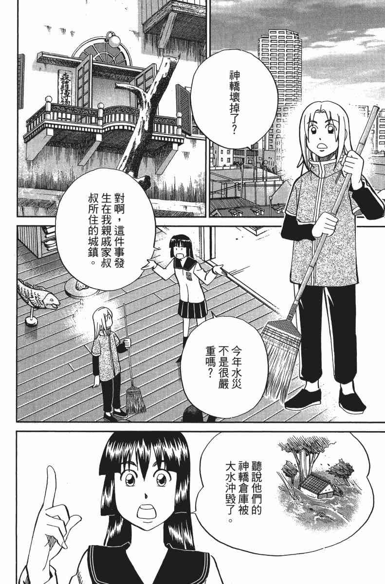 31卷168