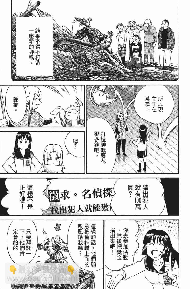 31卷169