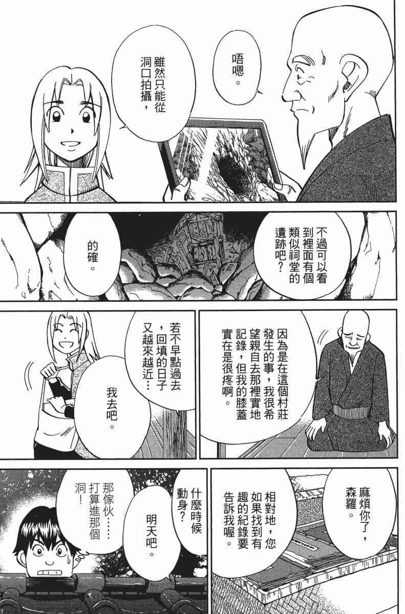 31卷17