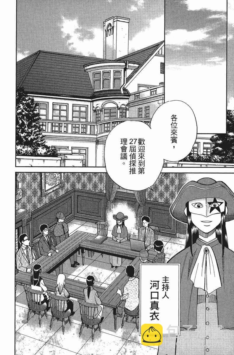 31卷170