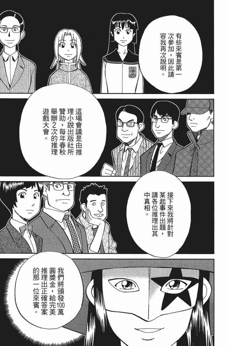 31卷171