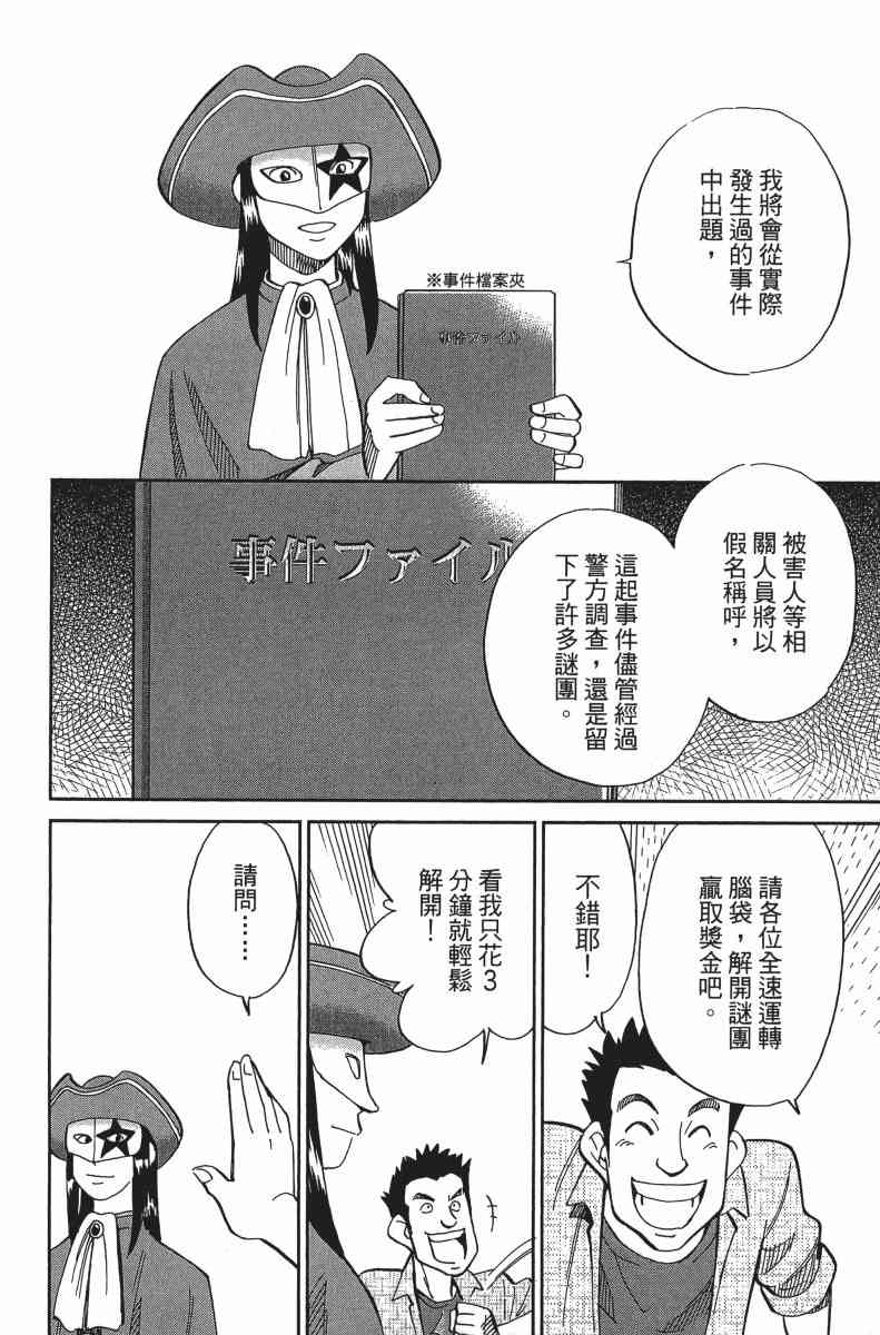 31卷172