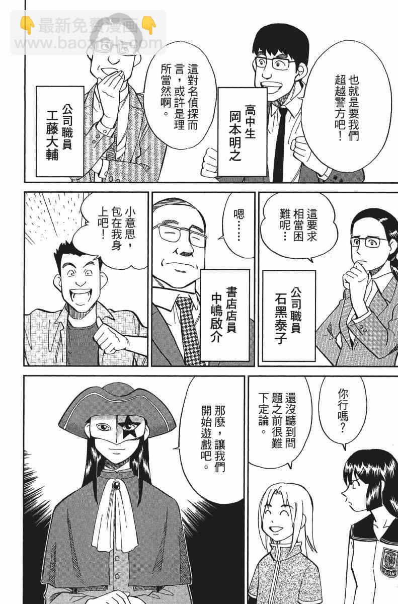 31卷174