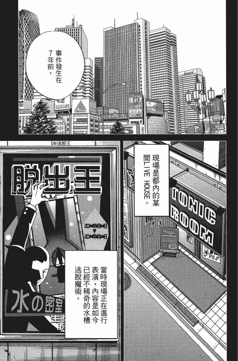 31卷175