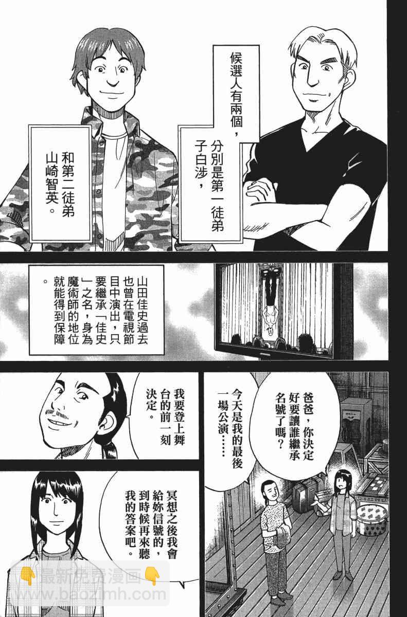 31卷177
