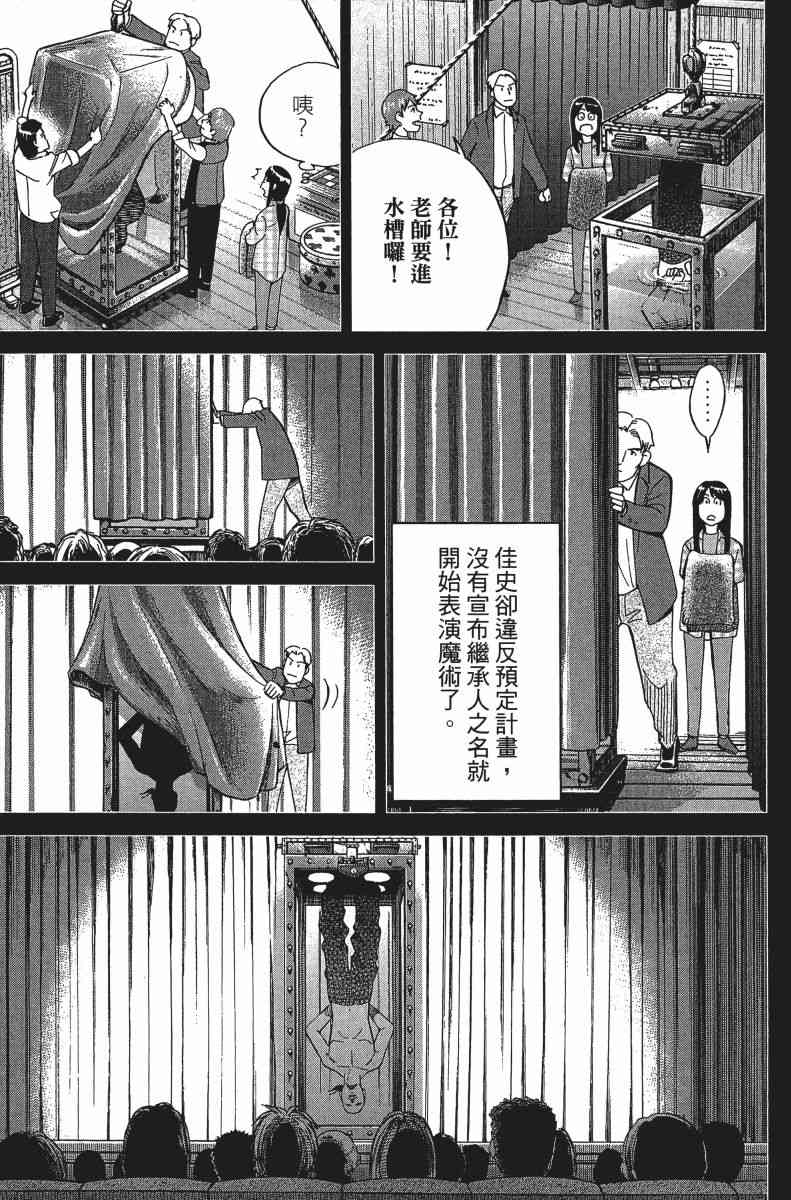 31卷179