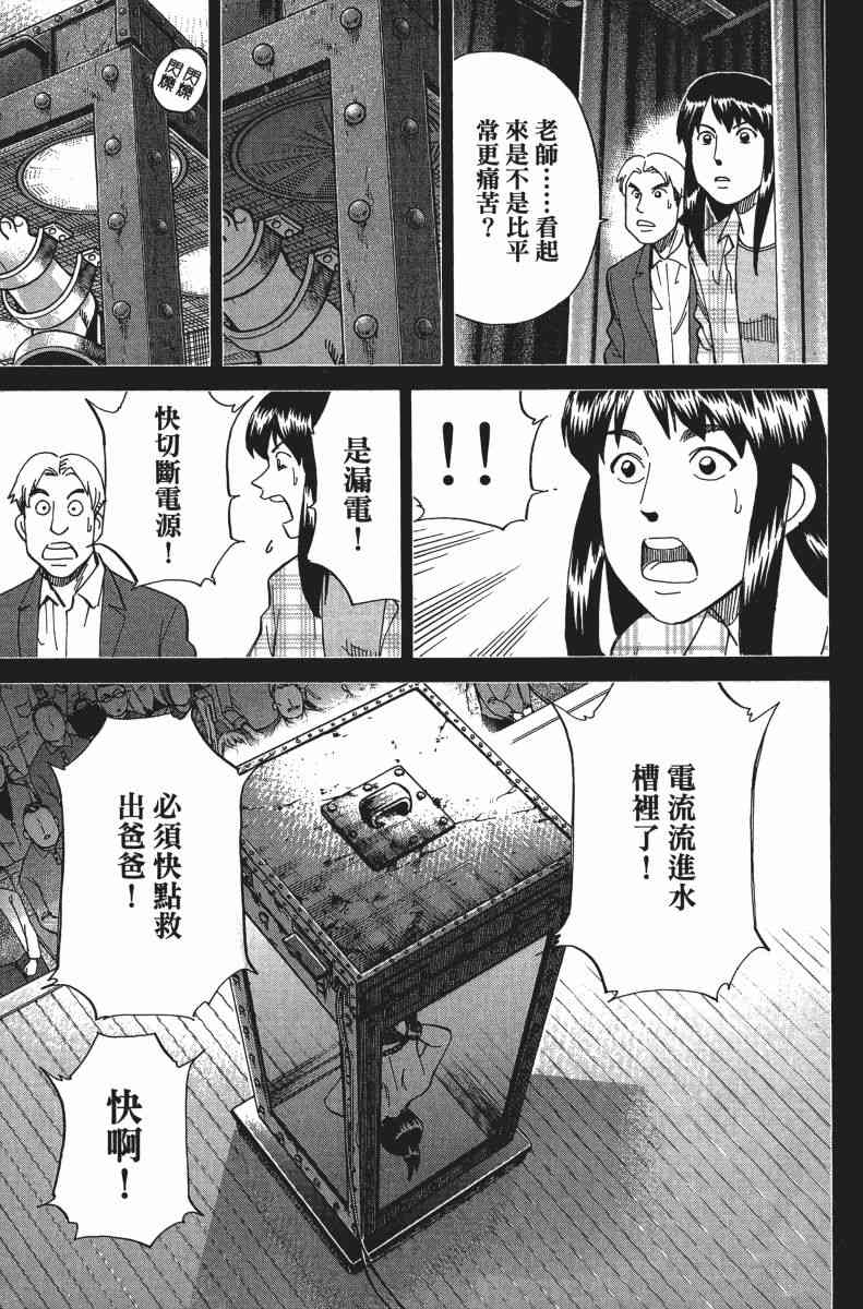 31卷181
