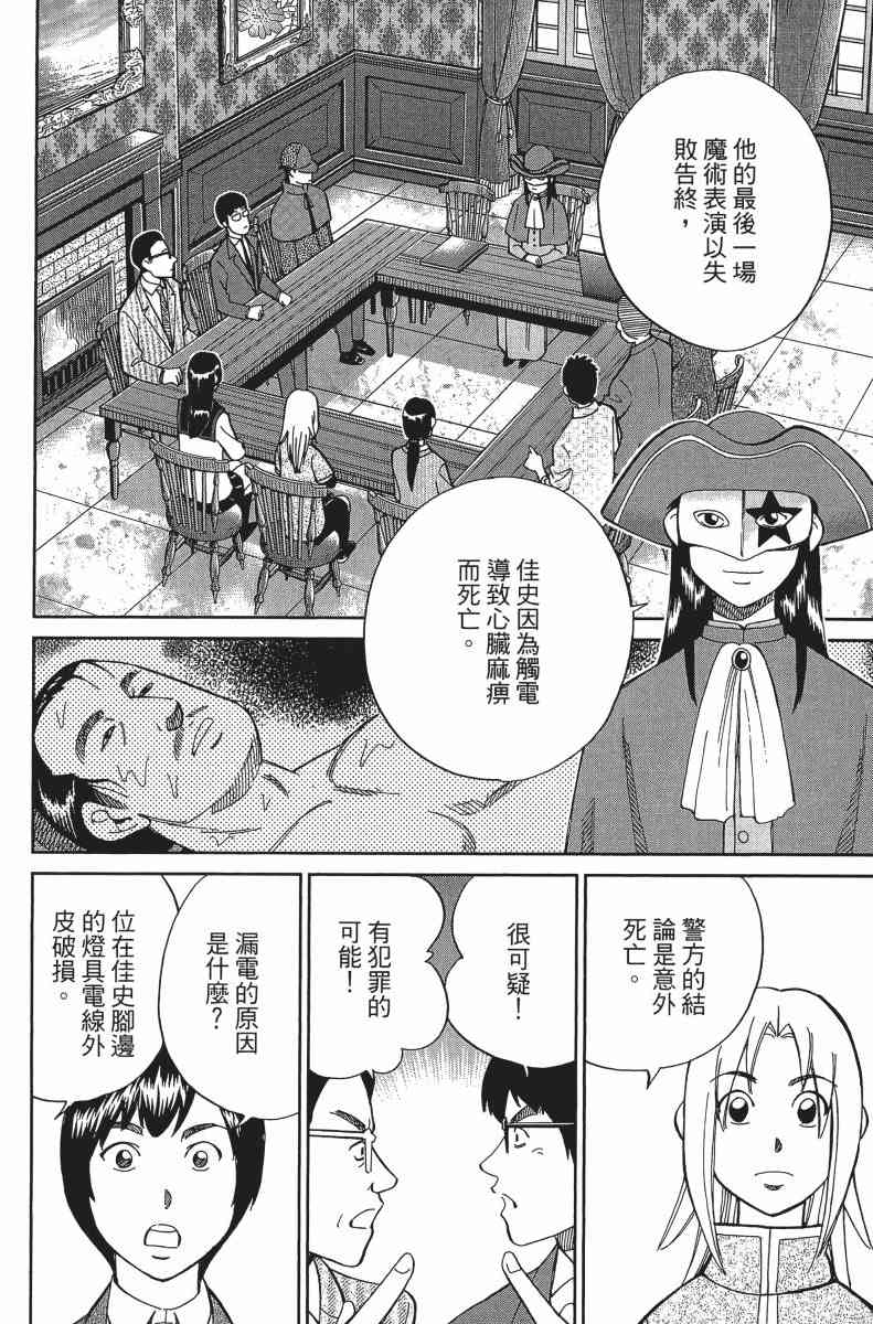 31卷182