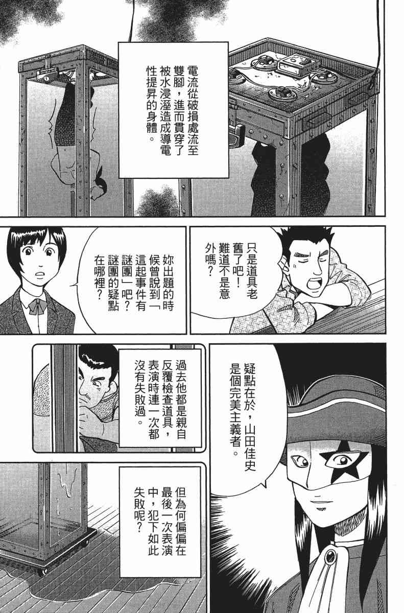 31卷183