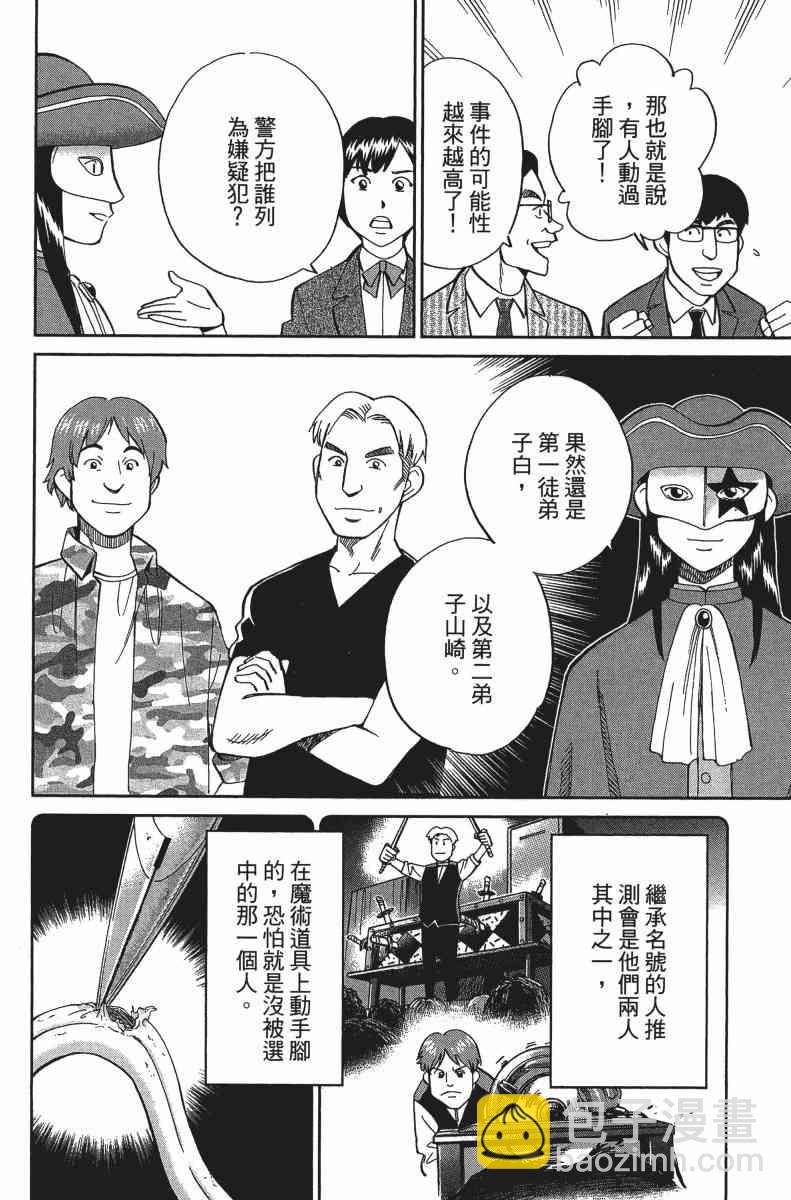 31卷184