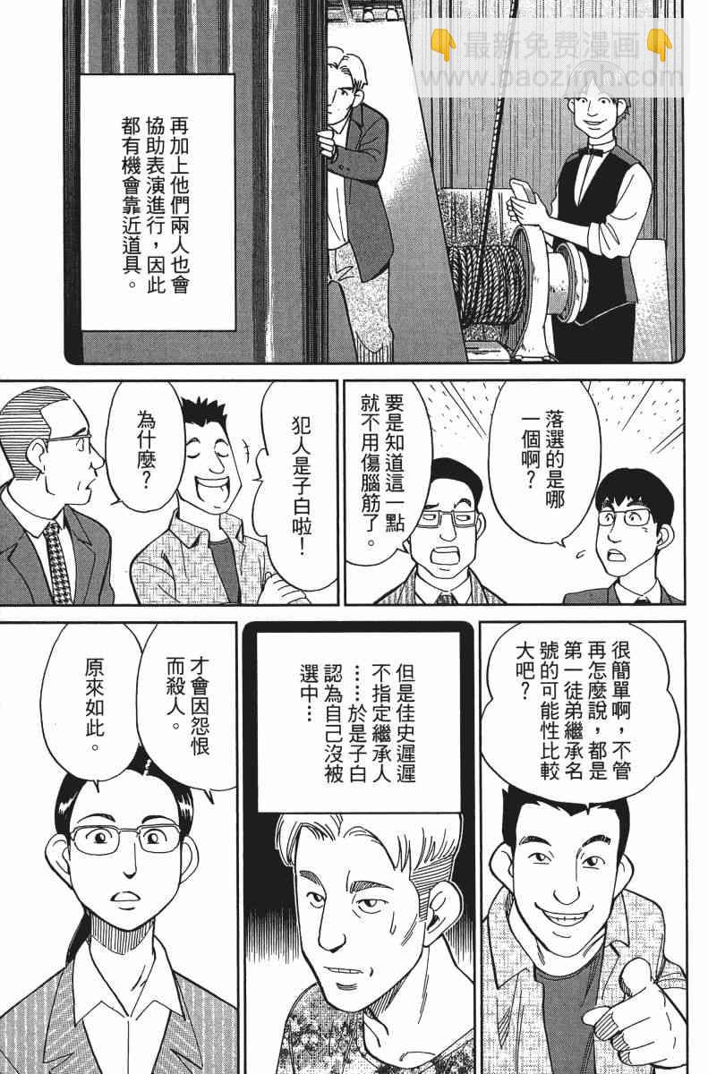 31卷185