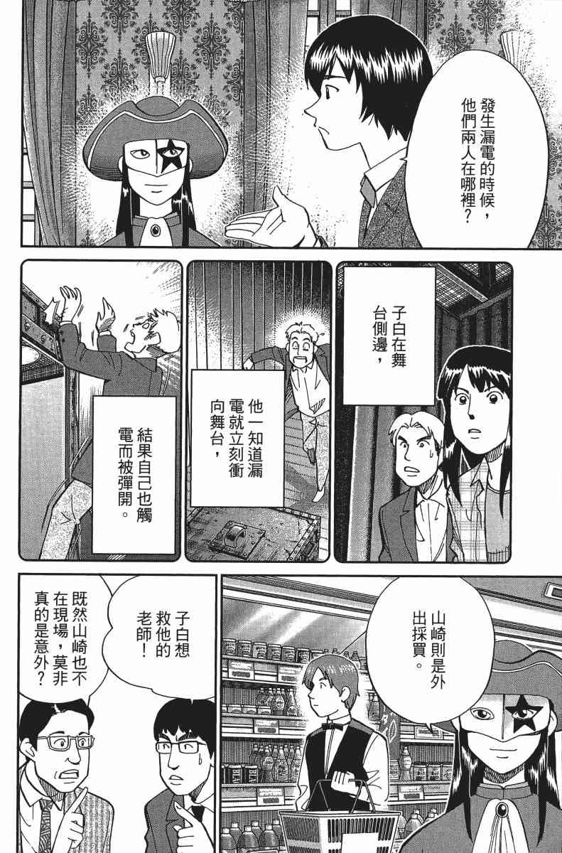 31卷186