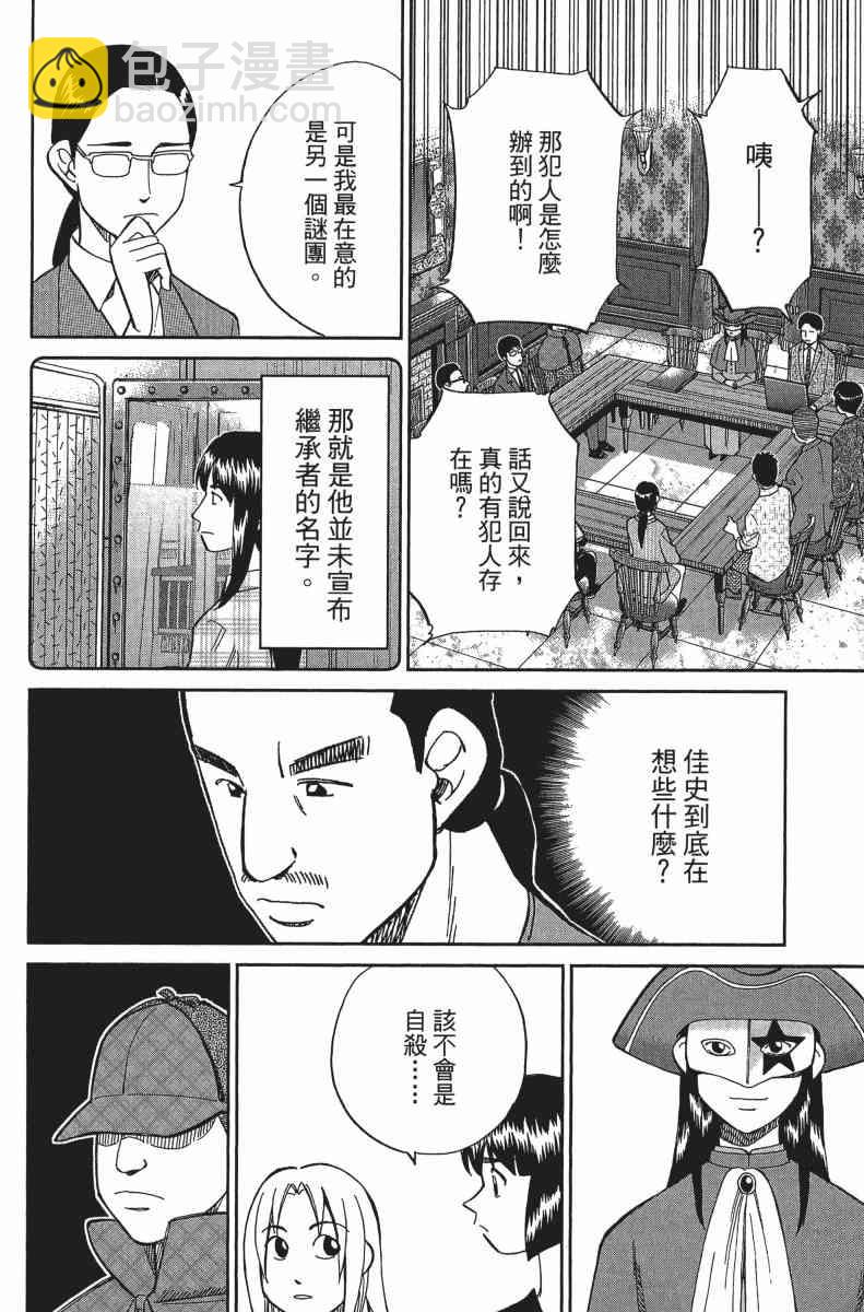 31卷188