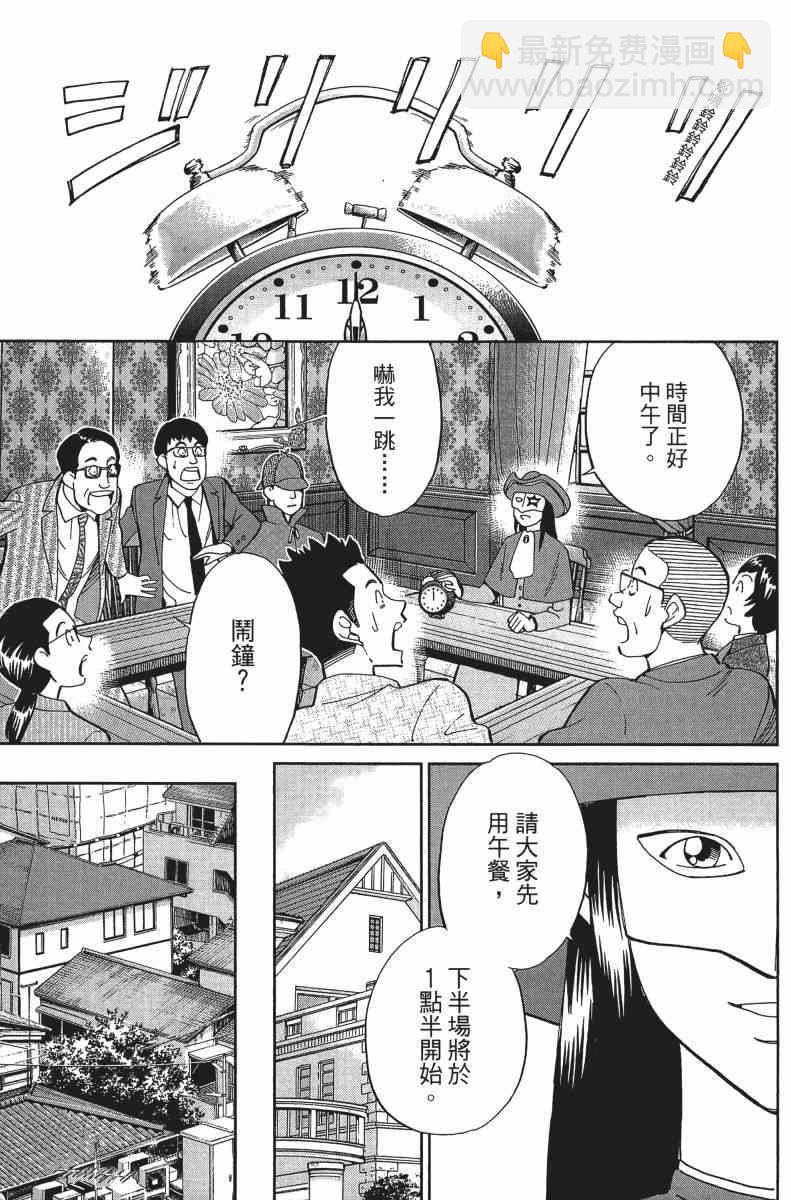 31卷189