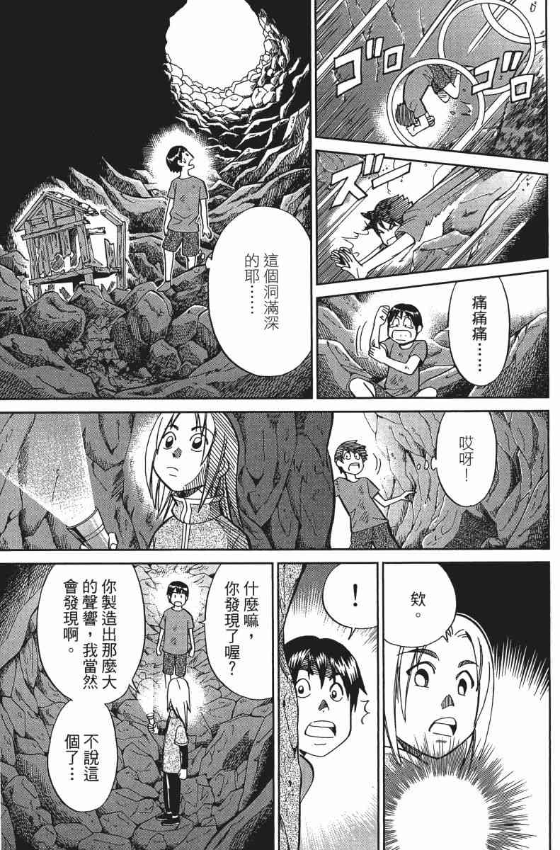 31卷19