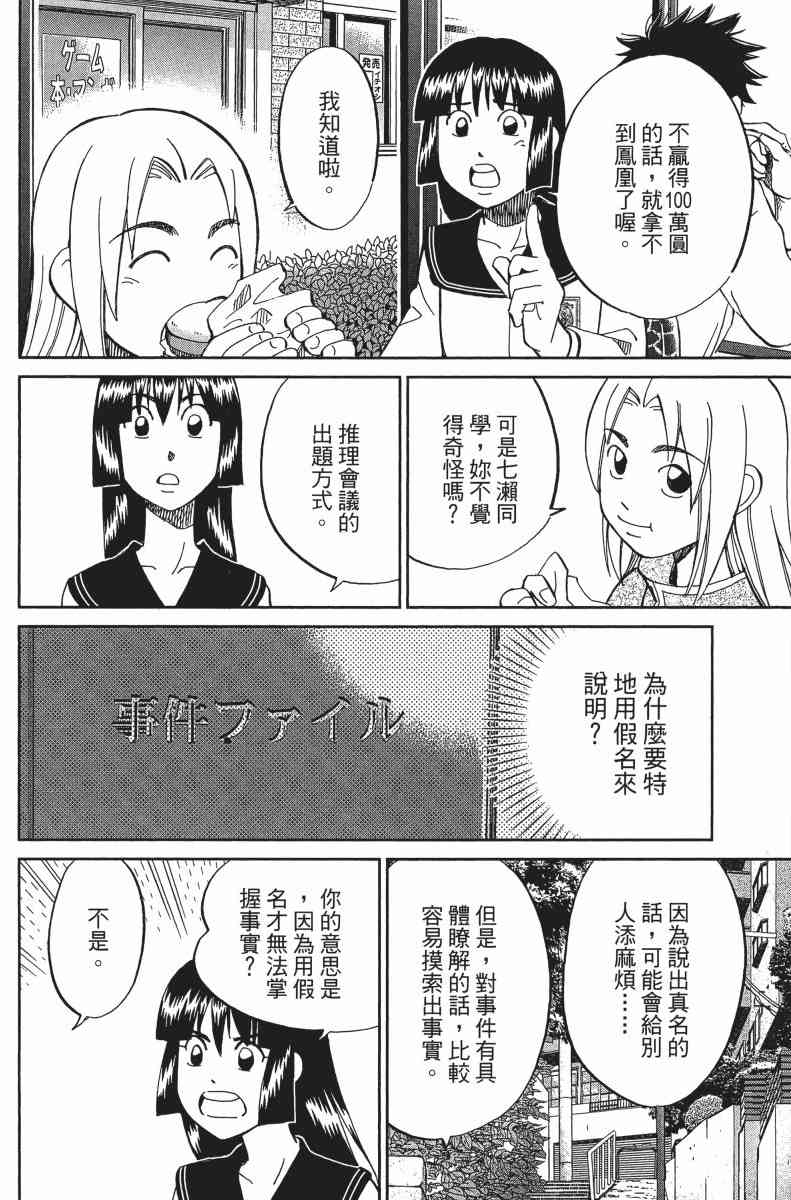 31卷192