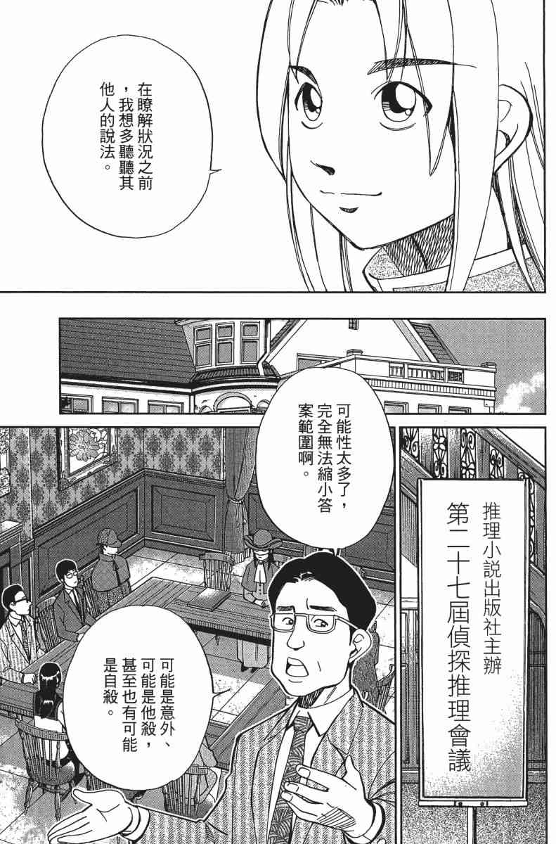 31卷193