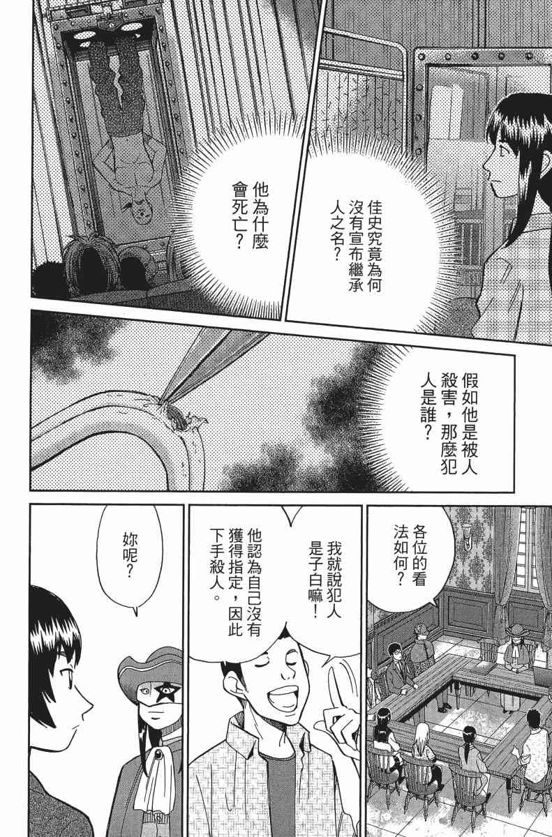 31卷198