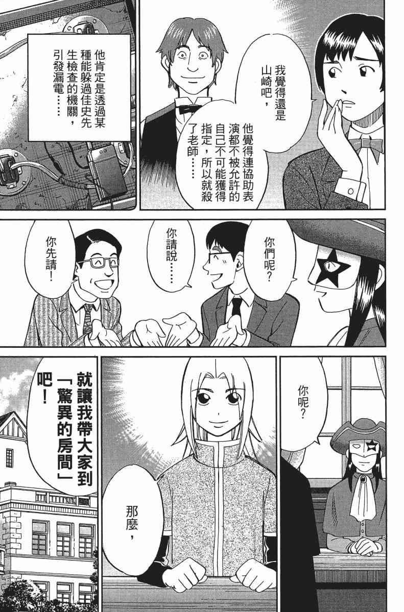 31卷199