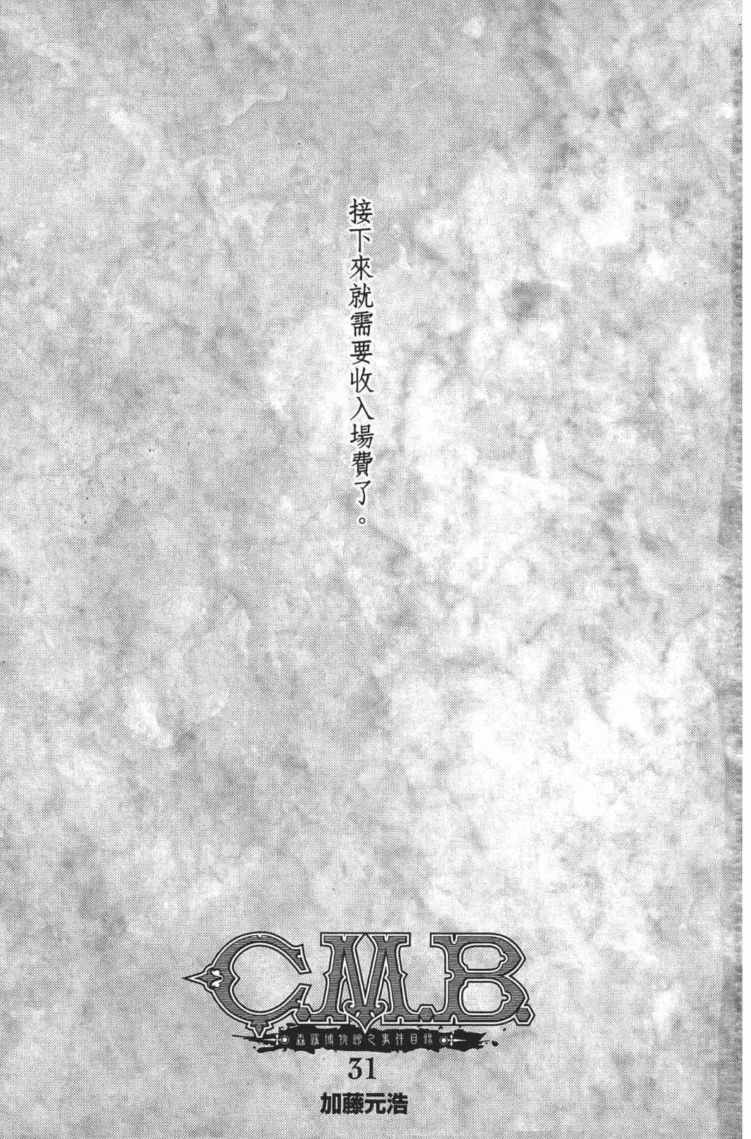 31卷2