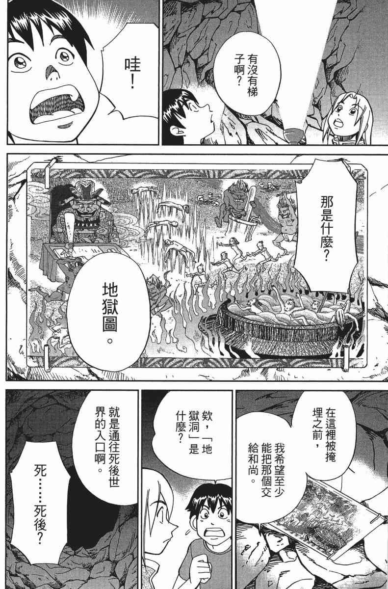 31卷20