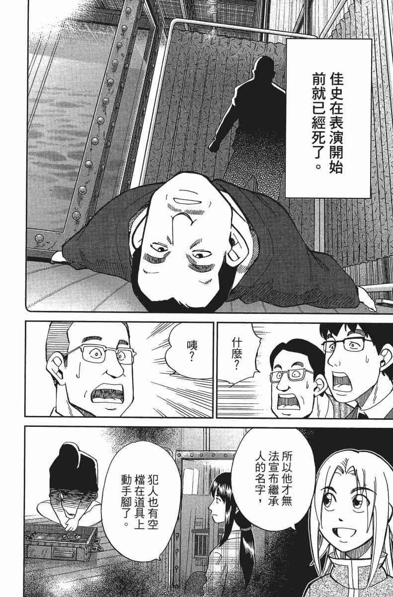 31卷202