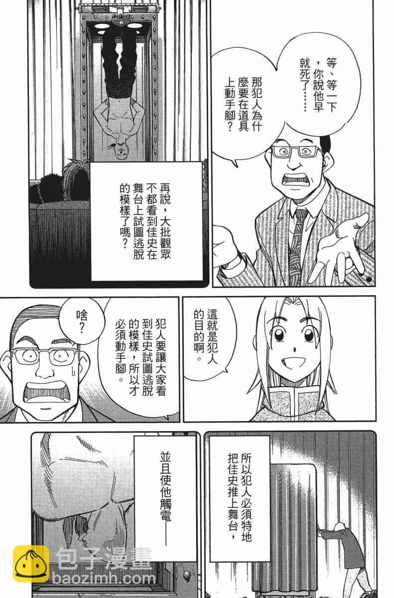 31卷203