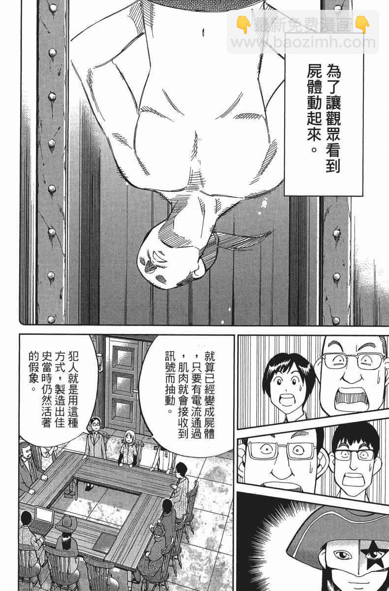 31卷204