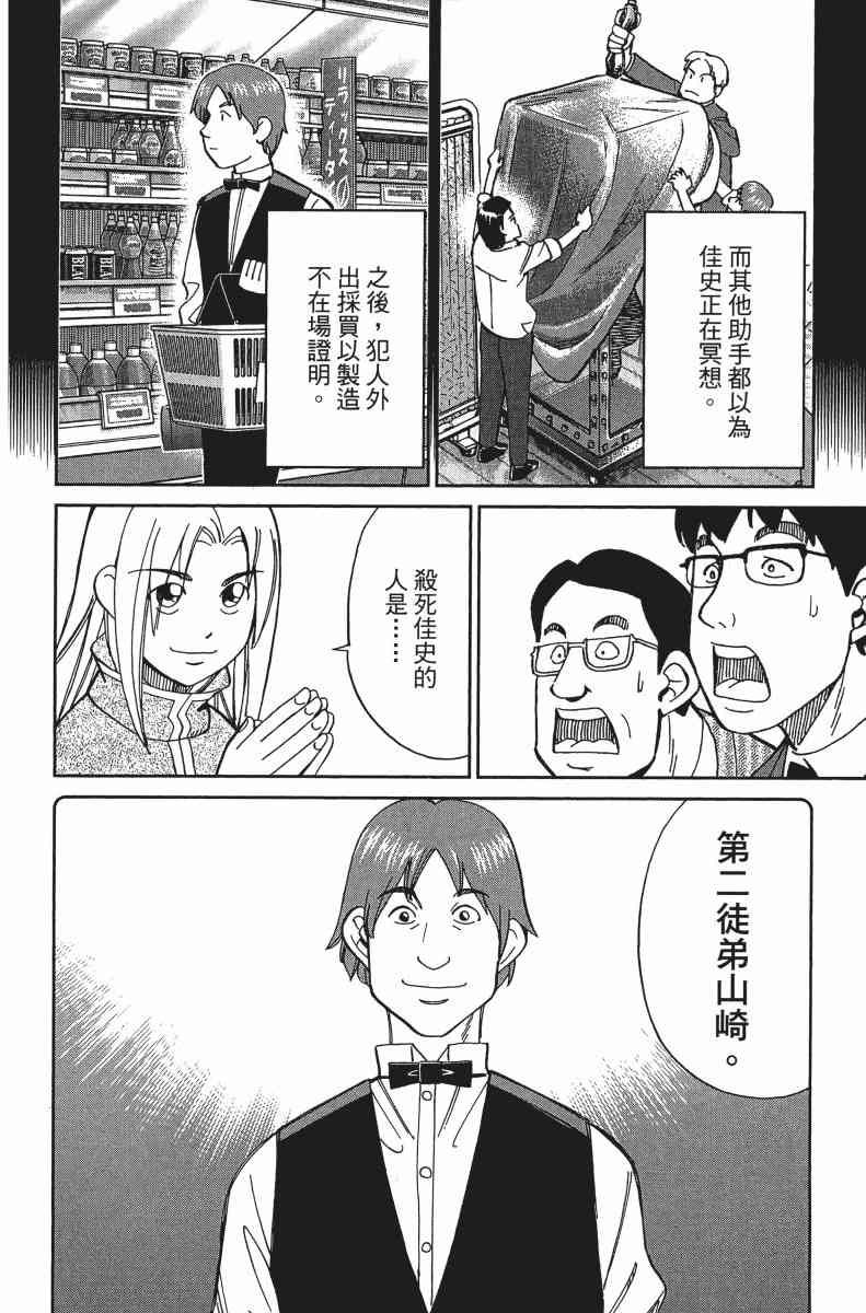31卷206