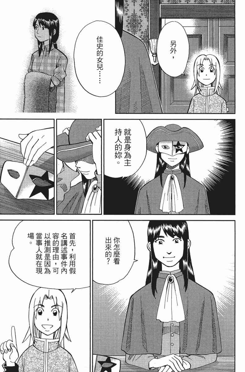 31卷207