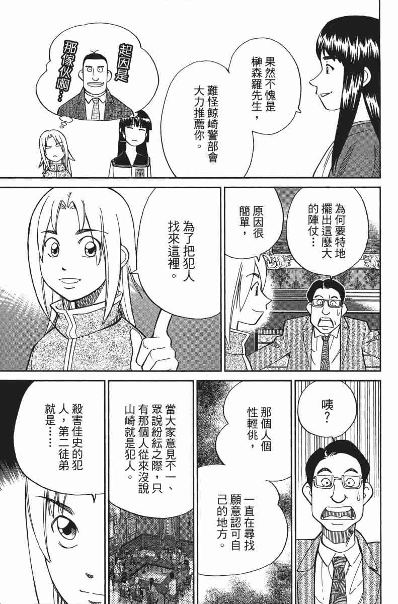 31卷209