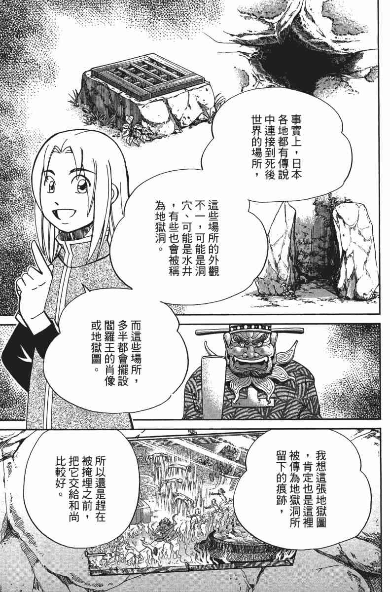 31卷21